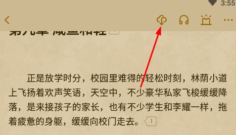 起点读书永久会员免费阅读手机下载_wishdown.com 起点读书永久会员免费阅读手机下载_wishdown.com