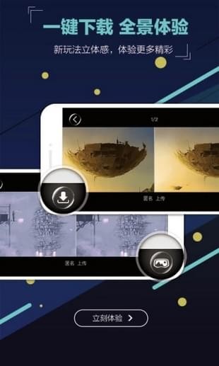 我的相机安卓版下载_wishdown.com 我的相机安卓版下载_wishdown.com