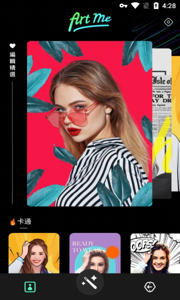 ArtMe安卓版下载_wishdown.com ArtMe安卓版下载_wishdown.com