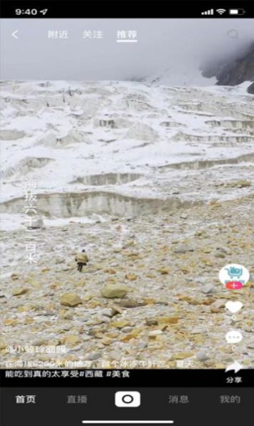 鲸买视界最新版下载_wishdown.com 鲸买视界最新版下载_wishdown.com