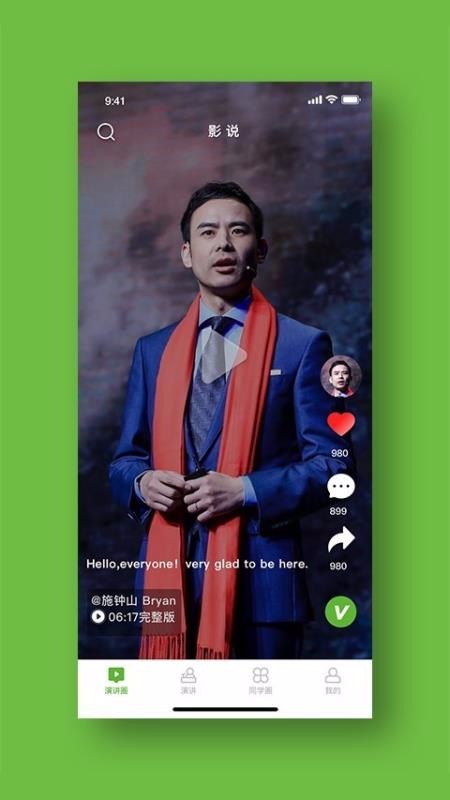 影说家最新版免费下载地址_wishdown.com 影说家最新版免费下载地址_wishdown.com