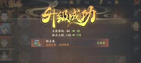 火影忍者忍者新世代最新安卓免费下载v3.67.10_wishdown.com 火影忍者忍者新世代最新安卓免费下载v3.67.10_wishdown.com