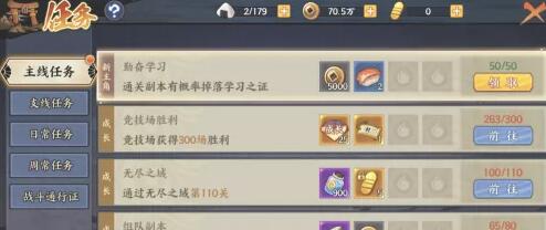 火影忍者忍者新世代最新安卓免费下载v3.67.10_wishdown.com 火影忍者忍者新世代最新安卓免费下载v3.67.10_wishdown.com