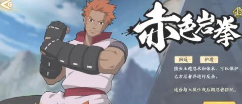 火影忍者忍者新世代最新安卓免费下载v3.67.10_wishdown.com 火影忍者忍者新世代最新安卓免费下载v3.67.10_wishdown.com