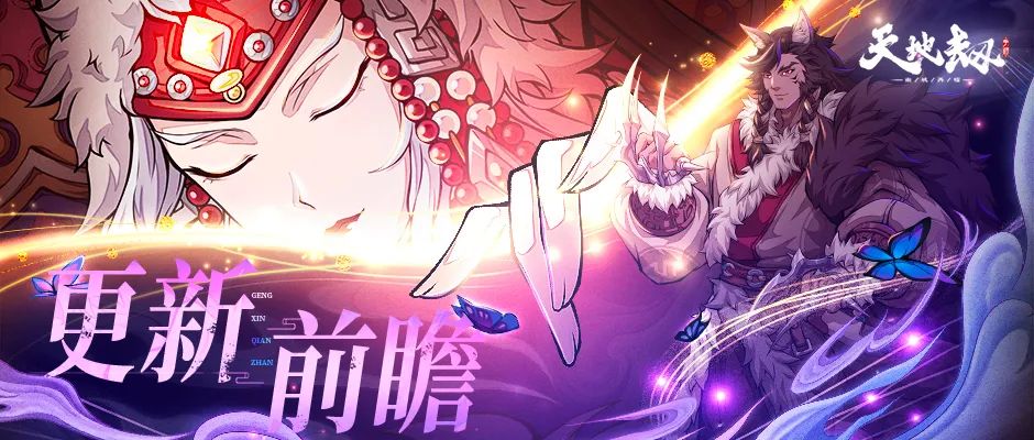 天地劫幽城再临故梦将寻版本最新安卓免费下载v1.38.0_wishdown.com 天地劫幽城再临故梦将寻版本最新安卓免费下载v1.38.0_wishdown.com