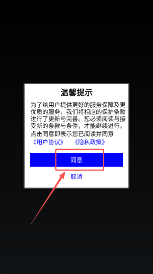 超级解压盒子app下载v1.6_wishdown.com 超级解压盒子app下载v1.6_wishdown.com