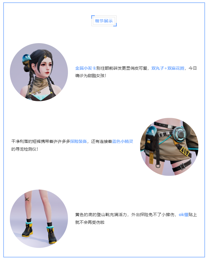 明日之后寻龙探险版最新安卓免费下载v1.0.360_wishdown.com 明日之后寻龙探险版最新安卓免费下载v1.0.360_wishdown.com