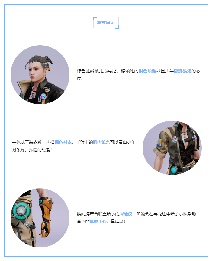 明日之后寻龙探险版最新安卓免费下载v1.0.360_wishdown.com 明日之后寻龙探险版最新安卓免费下载v1.0.360_wishdown.com