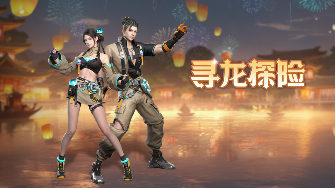 明日之后寻龙探险版最新安卓免费下载v1.0.360_wishdown.com 明日之后寻龙探险版最新安卓免费下载v1.0.360_wishdown.com