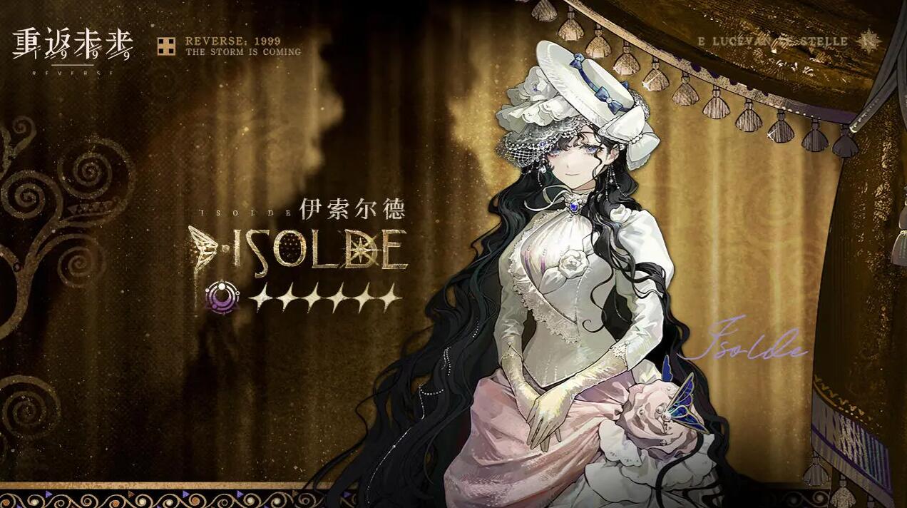 重返未来1999v1.7.0_wishdown.com 重返未来1999v1.7.0_wishdown.com