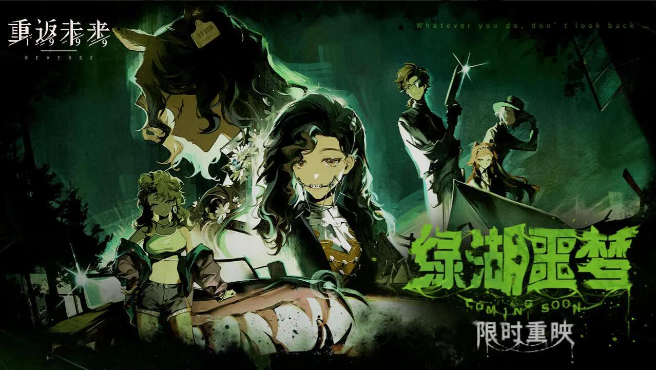 重返未来1999v1.7.0_wishdown.com 重返未来1999v1.7.0_wishdown.com