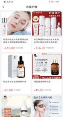 UU严选最新版下载_wishdown.com UU严选最新版下载_wishdown.com