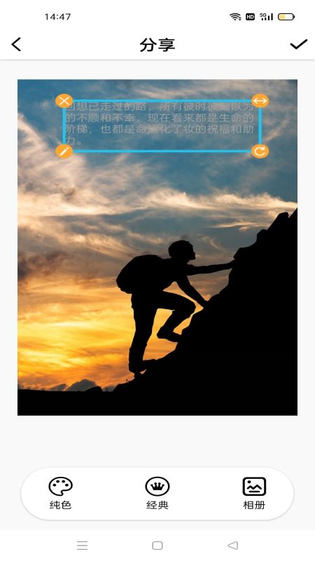 爱说句子最新版下载_wishdown.com 爱说句子最新版下载_wishdown.com