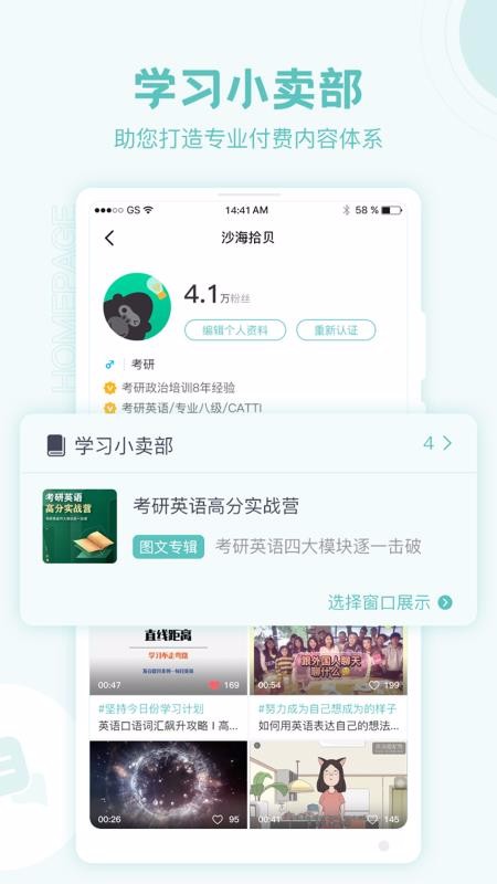 猩猩点灯最新版免费下载_wishdown.com 猩猩点灯最新版免费下载_wishdown.com