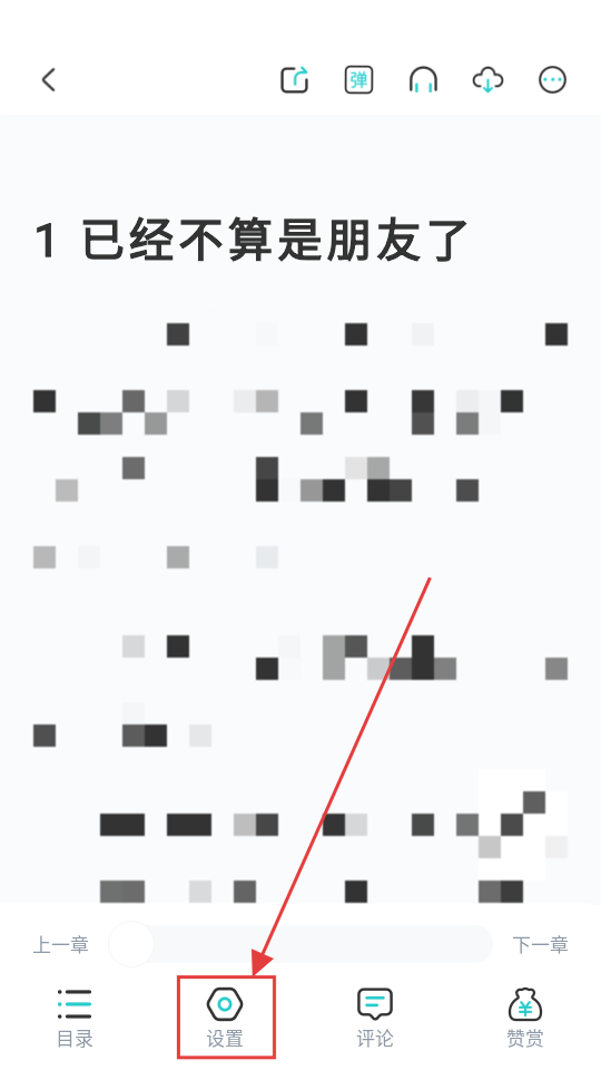 长佩阅读vip免费在线观看手机下载_wishdown.com 长佩阅读vip免费在线观看手机下载_wishdown.com