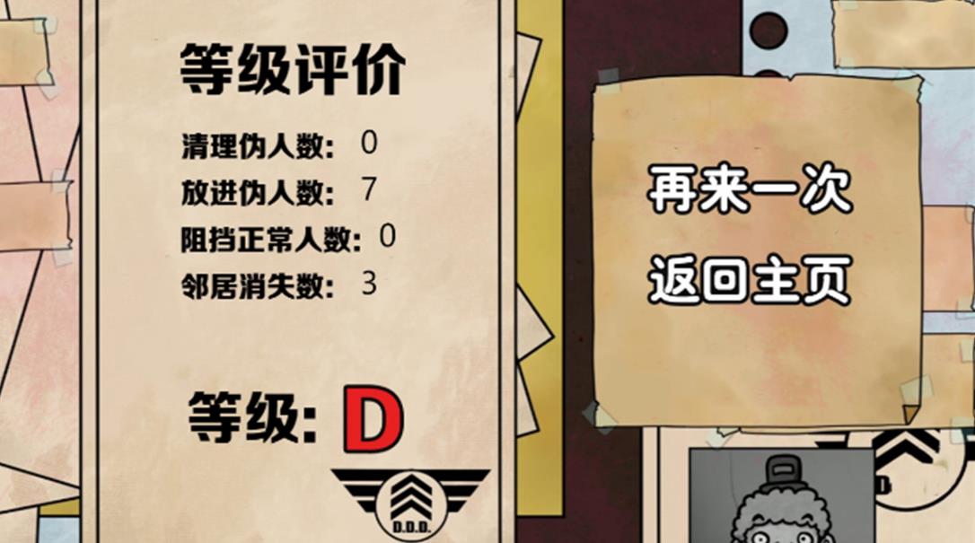 隐匿其中安卓最新版下载v1.0_wishdown.com 隐匿其中安卓最新版下载v1.0_wishdown.com