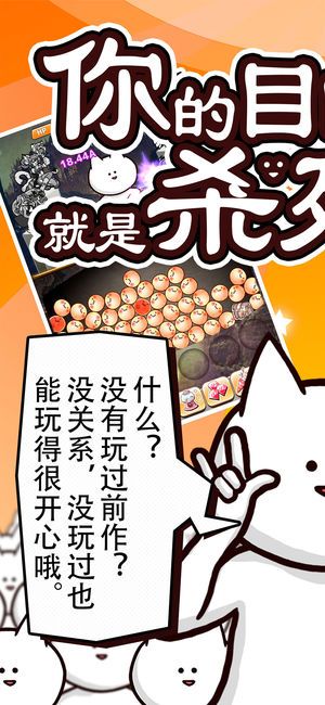 你的目的就是杀死我3内购版最新下载v12.3_wishdown.com 你的目的就是杀死我3内购版最新下载v12.3_wishdown.com