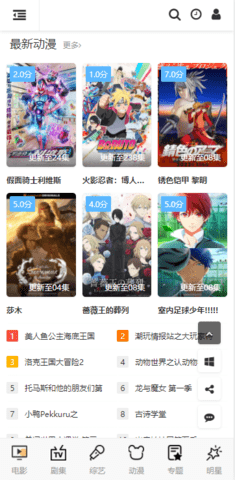 乡村影视最新版免费下载地址_wishdown.com 乡村影视最新版免费下载地址_wishdown.com