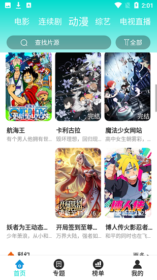 曼巴影视最新版免费下载地址_wishdown.com 曼巴影视最新版免费下载地址_wishdown.com