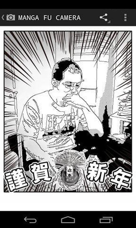 速变漫画相机安卓版下载_wishdown.com 速变漫画相机安卓版下载_wishdown.com
