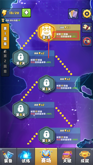 我只是一个球最新版下载v338_wishdown.com 我只是一个球最新版下载v338_wishdown.com