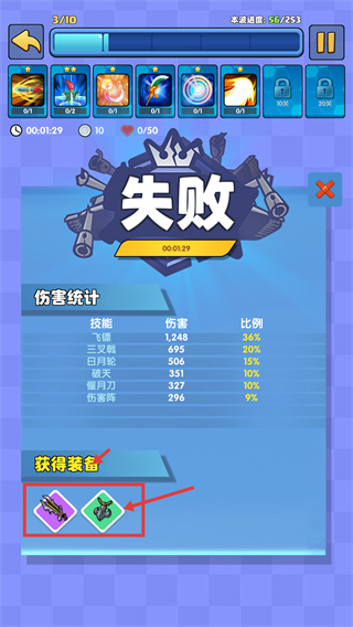 我只是一个球最新版下载v338_wishdown.com 我只是一个球最新版下载v338_wishdown.com