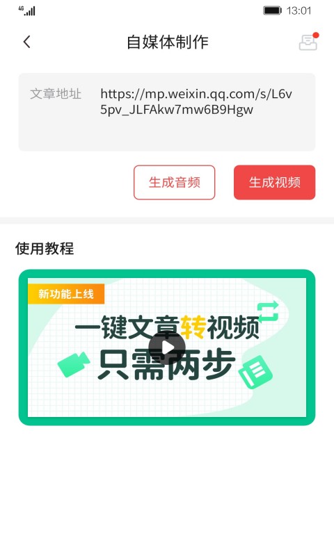 智能剪辑师安卓版下载_wishdown.com 智能剪辑师安卓版下载_wishdown.com
