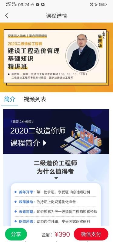 建设文化传媒最新版免费下载地址_wishdown.com 建设文化传媒最新版免费下载地址_wishdown.com