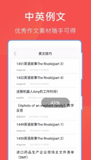 哈哈文库手机apk安装包下载_wishdown.com 哈哈文库手机apk安装包下载_wishdown.com