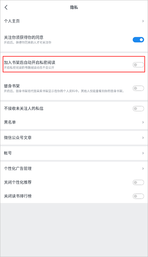微信读书免费无限卡版手机免费最新下载_wishdown.com 微信读书免费无限卡版手机免费最新下载_wishdown.com