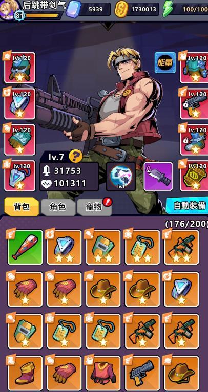 特勤机动队安卓最新版下载v1.3.4_wishdown.com 特勤机动队安卓最新版下载v1.3.4_wishdown.com