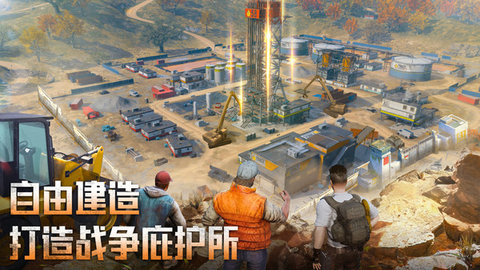 破晓的曙光安卓最新版下载v5.0.23_wishdown.com 破晓的曙光安卓最新版下载v5.0.23_wishdown.com