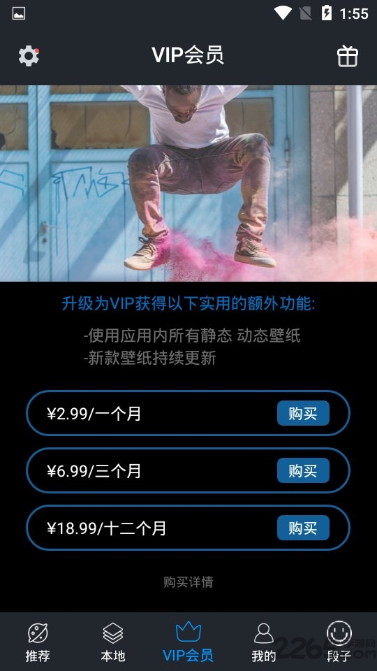 欧萌手机壁纸安卓版下载_wishdown.com 欧萌手机壁纸安卓版下载_wishdown.com