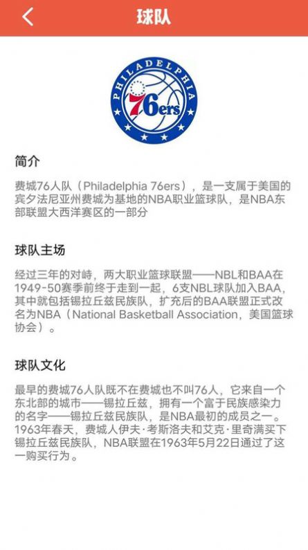 福满球球安卓版下载_wishdown.com 福满球球安卓版下载_wishdown.com