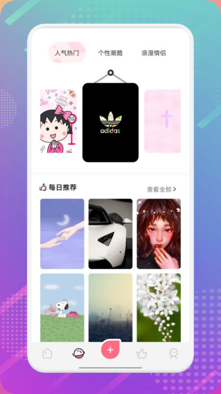 樱桃漫画壁纸安卓版下载_wishdown.com 樱桃漫画壁纸安卓版下载_wishdown.com