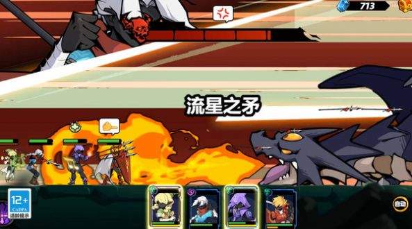 火柴人格斗终结者安卓最新版下载v1.0.0_wishdown.com 火柴人格斗终结者安卓最新版下载v1.0.0_wishdown.com