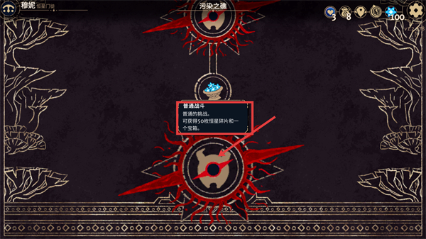 阿斯特赖亚六面神谕最新版下载v1.2.778_wishdown.com 阿斯特赖亚六面神谕最新版下载v1.2.778_wishdown.com