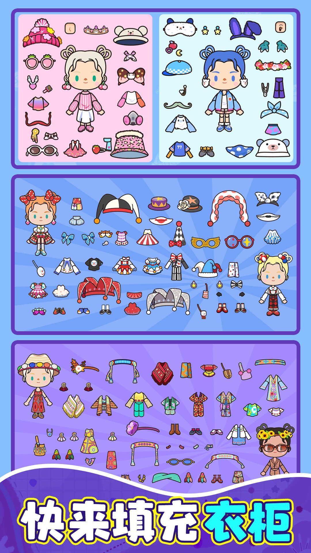 派对浪客安卓最新版下载v1.0.1_wishdown.com 派对浪客安卓最新版下载v1.0.1_wishdown.com