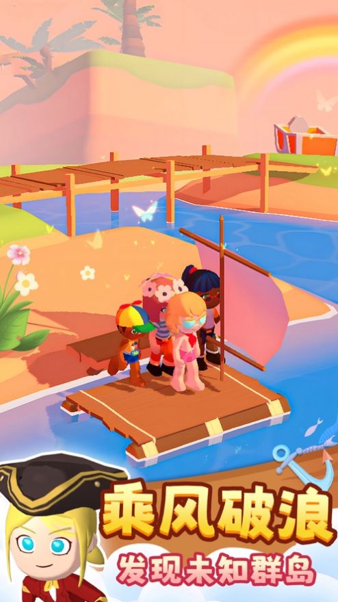搁浅的小岛安卓最新版下载v1.3.2.302_wishdown.com 搁浅的小岛安卓最新版下载v1.3.2.302_wishdown.com