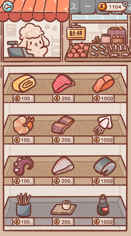 狗狗回转寿司安卓最新版下载v1.2_wishdown.com 狗狗回转寿司安卓最新版下载v1.2_wishdown.com