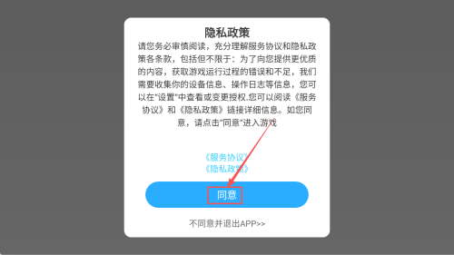 城市英雄大冒险无限金币版下载v2.0.7_wishdown.com 城市英雄大冒险无限金币版下载v2.0.7_wishdown.com