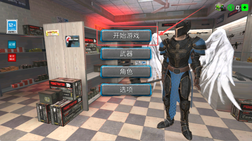 城市英雄大冒险无限金币版下载v2.0.7_wishdown.com 城市英雄大冒险无限金币版下载v2.0.7_wishdown.com