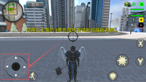 城市英雄大冒险无限金币版下载v2.0.7_wishdown.com 城市英雄大冒险无限金币版下载v2.0.7_wishdown.com