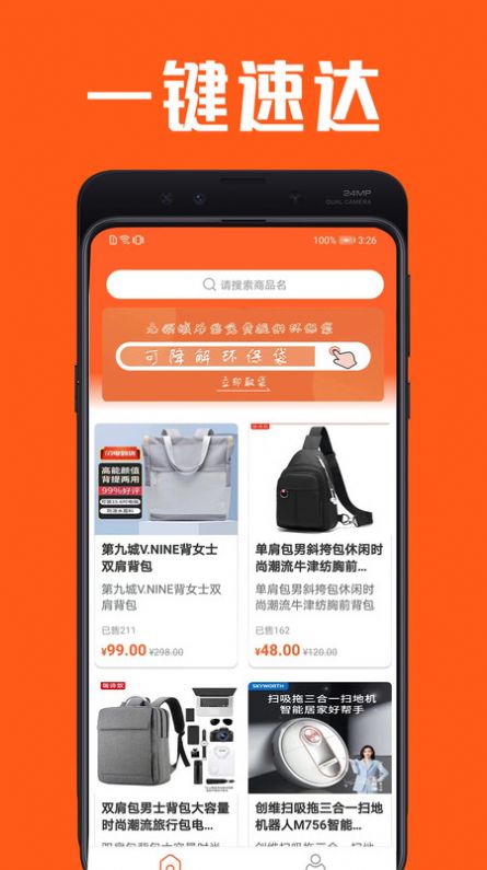 元领域最新版下载_wishdown.com 元领域最新版下载_wishdown.com