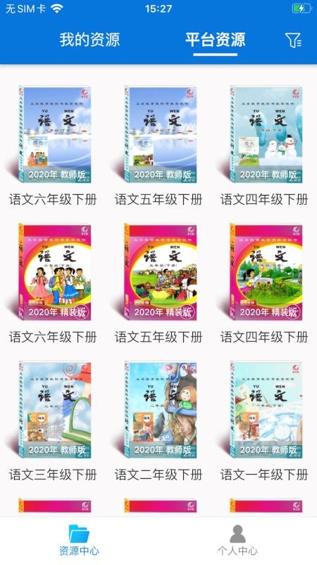 智乐园最新版免费下载地址_wishdown.com 智乐园最新版免费下载地址_wishdown.com