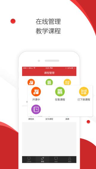 蜜獾商户版最新版免费下载地址_wishdown.com 蜜獾商户版最新版免费下载地址_wishdown.com