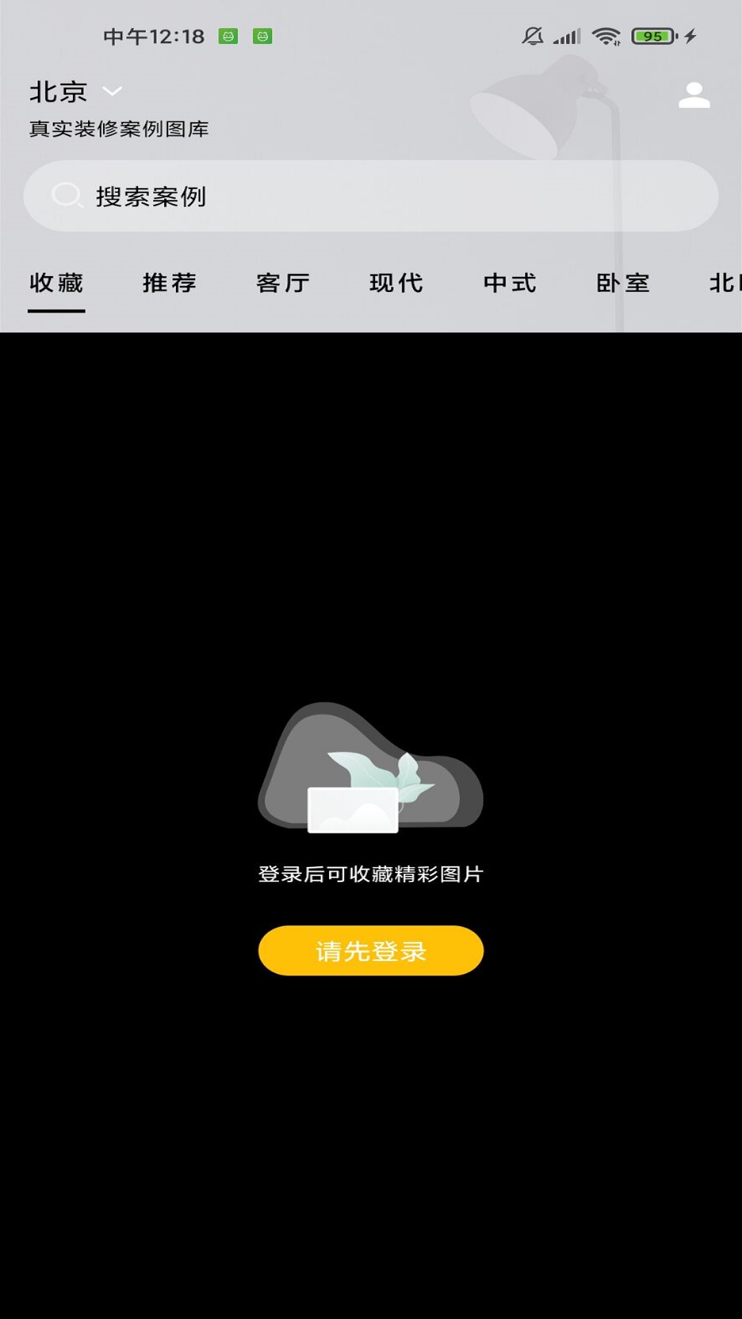 靖宝库安卓版下载_wishdown.com 靖宝库安卓版下载_wishdown.com