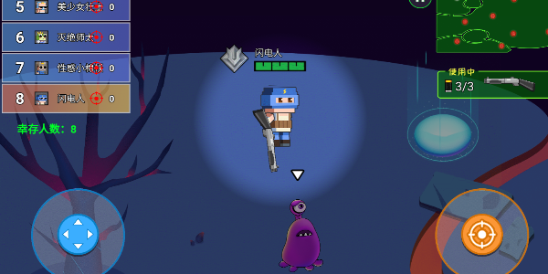 英雄吃鸡安卓最新版下载v1.0_wishdown.com 英雄吃鸡安卓最新版下载v1.0_wishdown.com