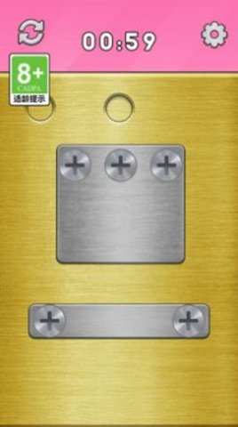 开锁我最强安卓最新版下载v1.0.0_wishdown.com 开锁我最强安卓最新版下载v1.0.0_wishdown.com