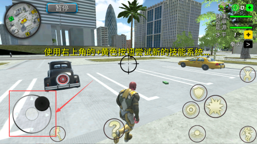 犯罪传奇灭霸无限金币版下载v1.1.5_wishdown.com 犯罪传奇灭霸无限金币版下载v1.1.5_wishdown.com